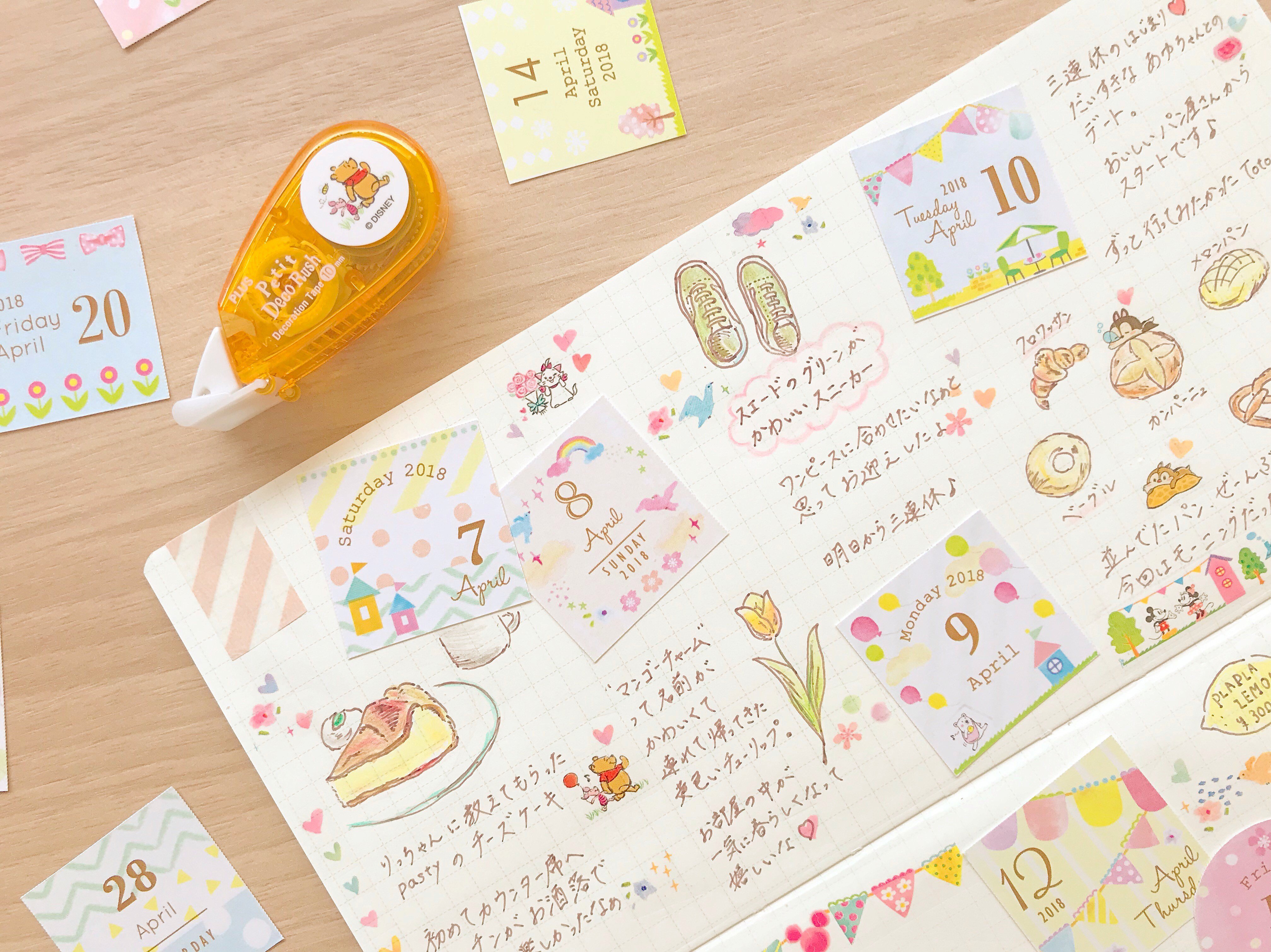 デコラッシュ日付シート Twitter