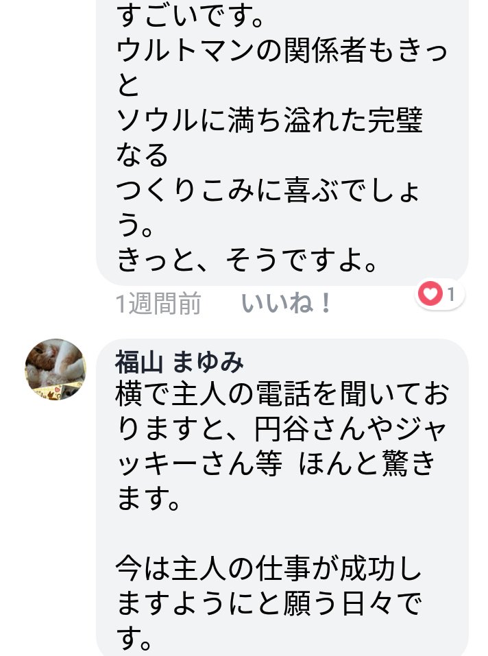 KIrMli5TvigEynN's tweet photo. この話し
その後どうなった？
作り話し？ https://t.co/jtiyaBEghA