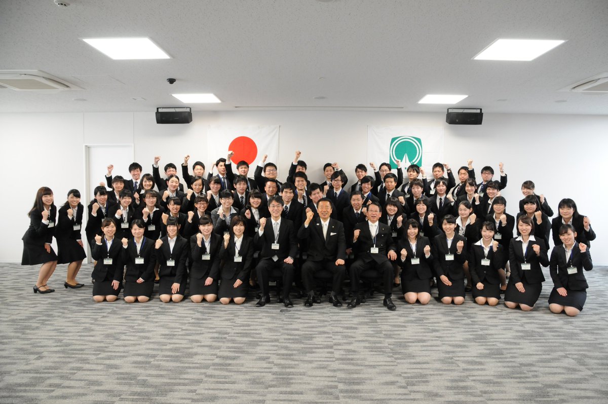 新座市 新入職員研修中です 平成30年度の新規採用職員入所式が行われ 4月2日から職員58名が新たに加わりました 一週間の研修期間の後 担当課へ配属されます 新座市 新入職員研修中です 平成30年度の新規採用職員入所式が行われ 4月2日から職員58名が新たに加わりました 一週間の研修期間の後 担当課へ配属されます