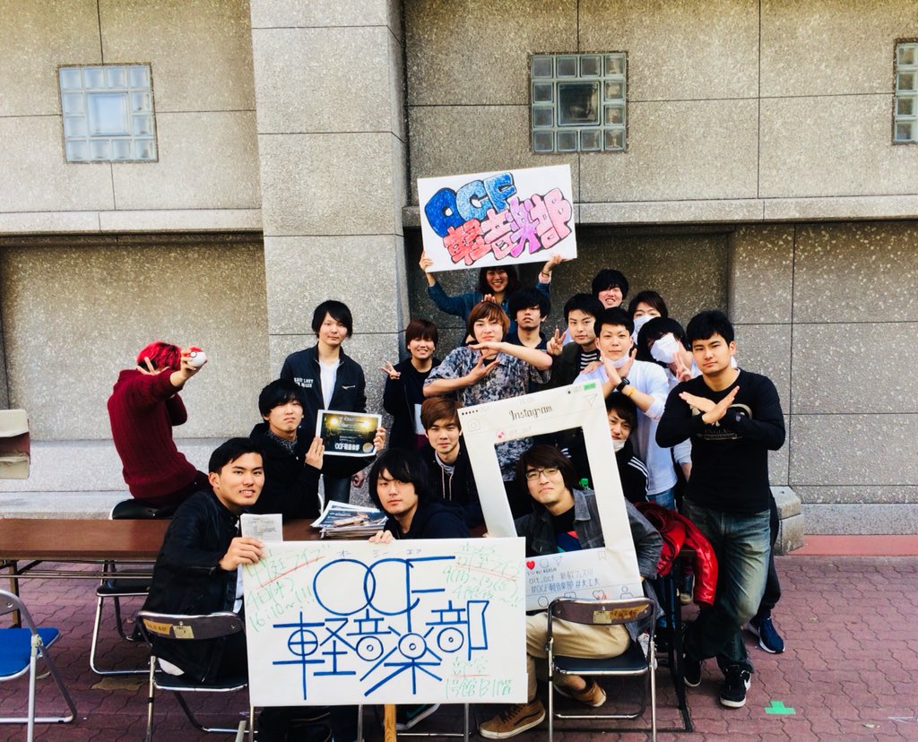OIT_OCF's tweet image. 本日の16:00〜18:00までブースを出展しております！！
部員一同心待ちにしておりますので興味のある新入生のみなさん是非気軽にお越しください！待ってます💪