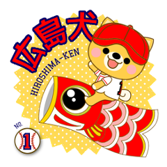 広島東洋カープのtwitterイラスト検索結果 古い順 広島東洋カープのtwitterイラスト検索結果 古い順