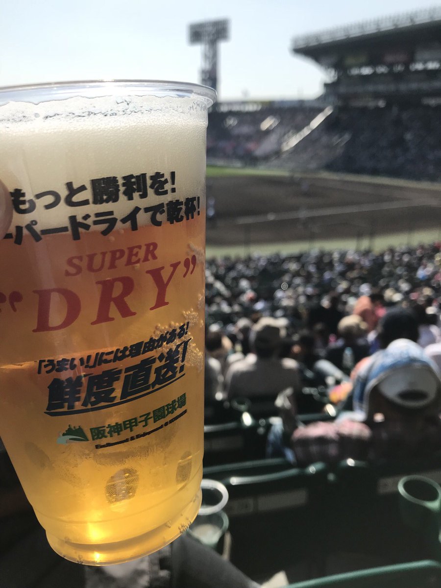 S2Ve's tweet photo. 夢にまで見たこの舞台。
あと一歩だった…。

サッカー部です。w https://t.co/qDXxw6Hh1X
