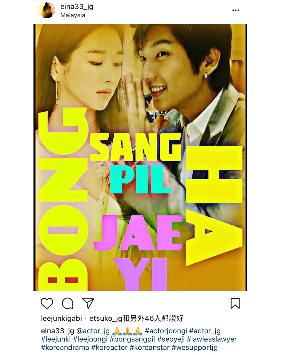 eMily28beBe's tweet photo. #Repost @eina33_jg
https://t.co/LfKuCWjxFh
・・・
@JGshock 🙏🙏🙏 #actorjoongi #actor_jg #leejunki #leejoongi #bongsangpil #seoyeji #lawlesslawyer #koreandrama #koreactor #koreanstar #wesupportjg https://t.co/lKcnVTXLV0
