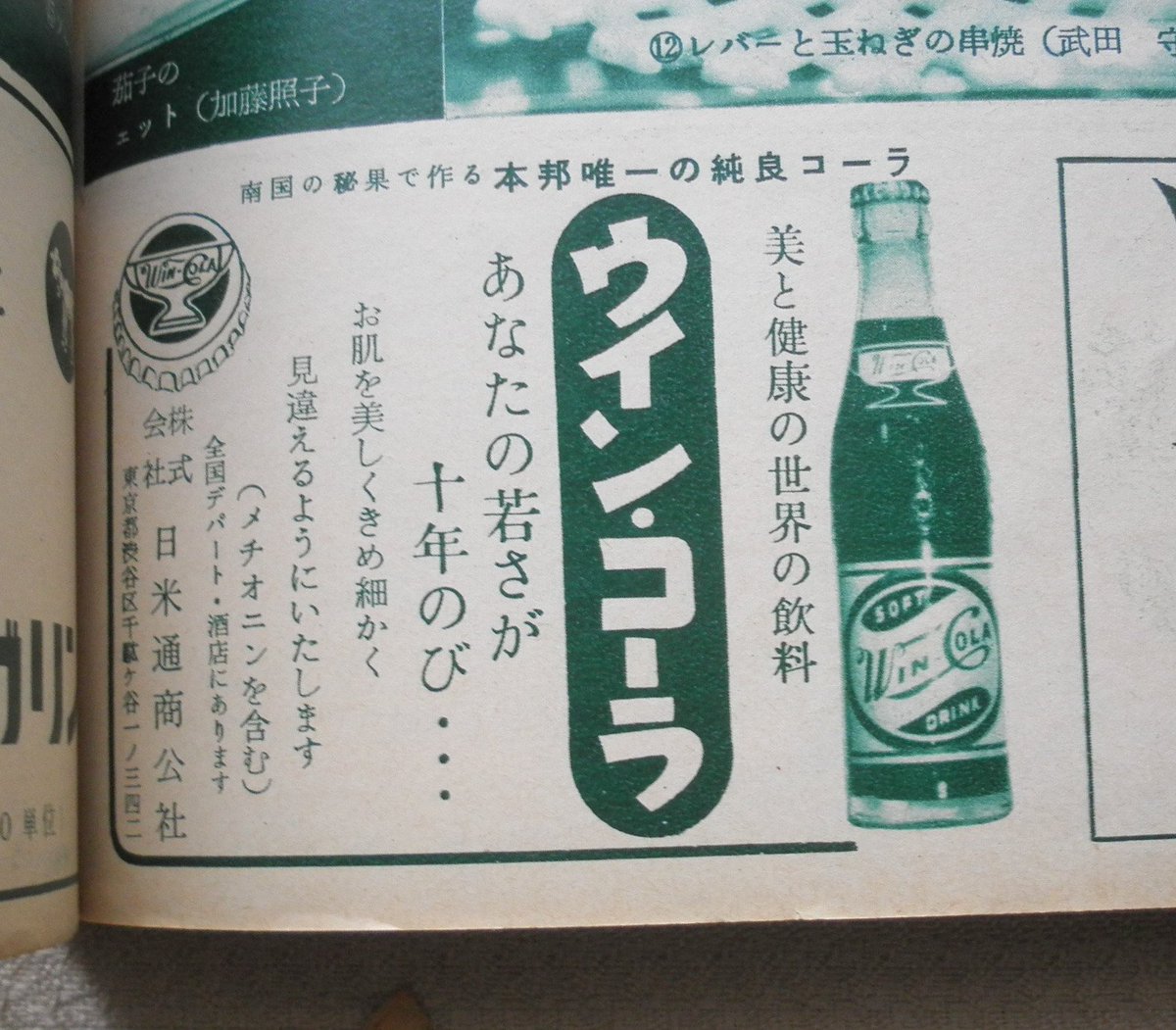 物品 映画パンフレット ミラクルワールド ブッシュマン コカコーラの瓶で世界が変わる 即決 Www Idealmusicorp Com 物品 映画パンフレット ミラクルワールド ブッシュマン コカコーラの瓶で世界が変わる 即決 Www Idealmusicorp Com