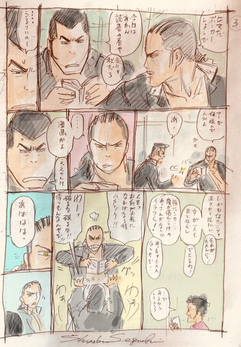囚人リクのtwitterイラスト検索結果 古い順 囚人リクのtwitterイラスト検索結果 古い順