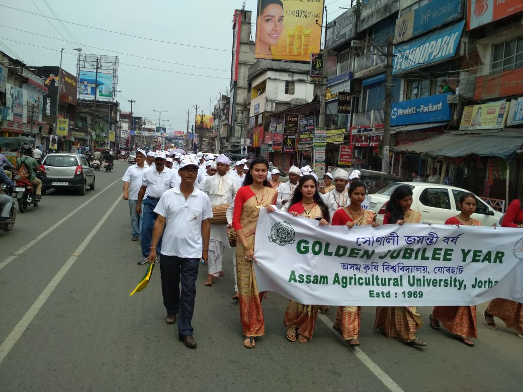 Procession to mark Golden Jubilee Year of #AssamAgriculturalUniversity .