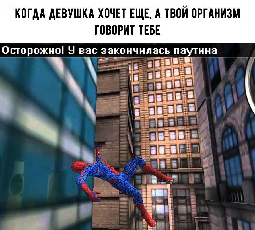mem_space's tweet image. #memspace#мем#мемы#меми#смешно#ор#лол#Memes
Пучье чутье подсказывает что пора сбавить обороты -_-