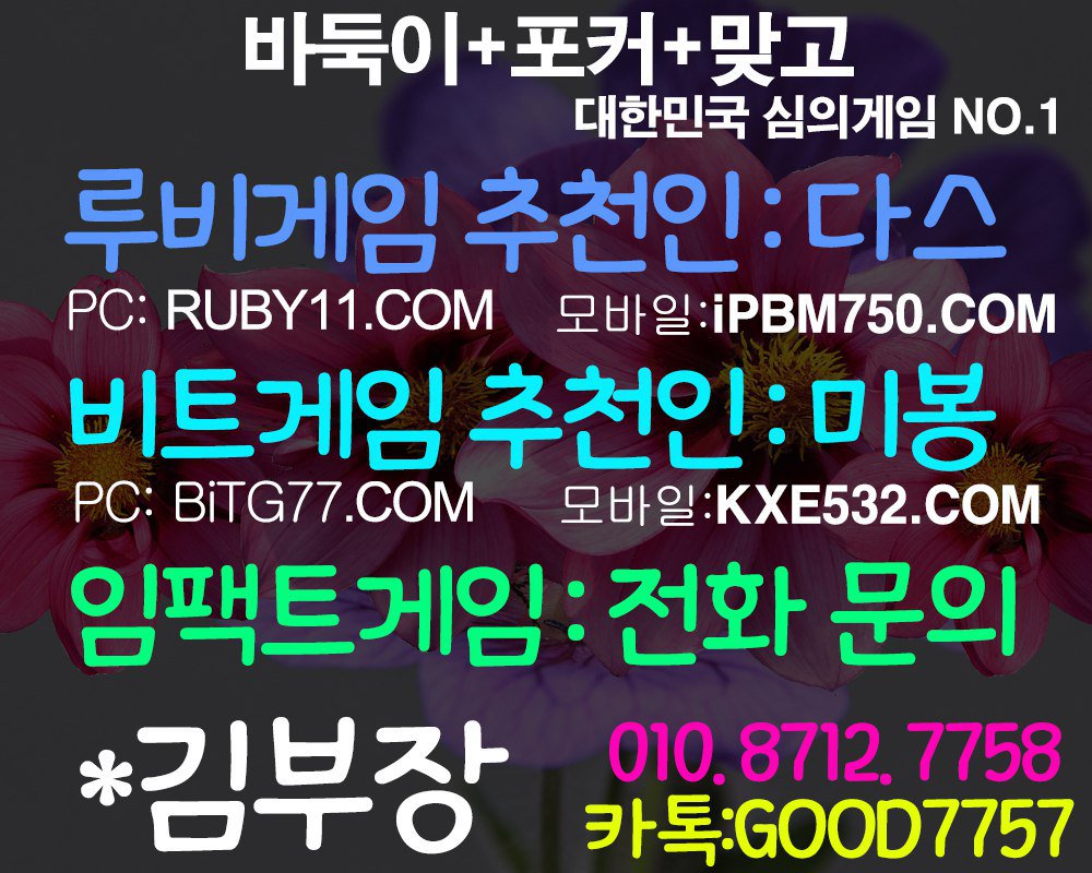 dfW2tfOsFuphGFb's tweet photo. #ㅂㅣ트ㄱㅔ임 #ㅂㅣ트ㄱㅔ임ㅂㅏ둑ㅇㅣ#현긍ㅂㅏ둑이ㄱㅔ임 https://t.co/zdQwTKwaYO