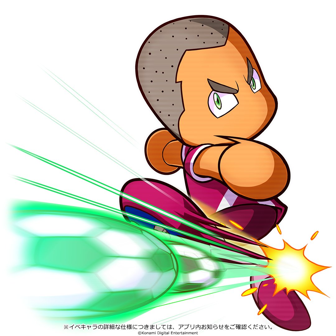 実況パワフルサッカー パワサカ 公式 Pawasaka Pr 18年04月 Twilog 実況パワフルサッカー パワサカ 公式 Pawasaka Pr 18年04月 Twilog