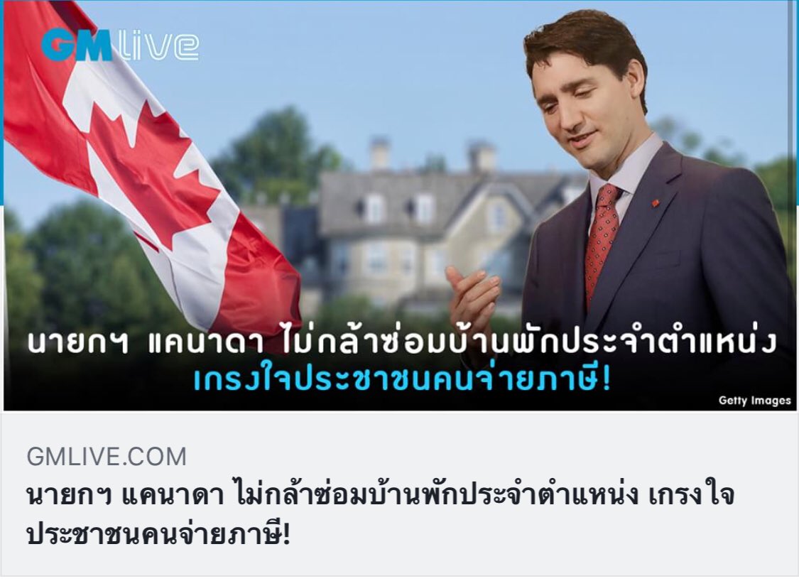 Lee tweet media