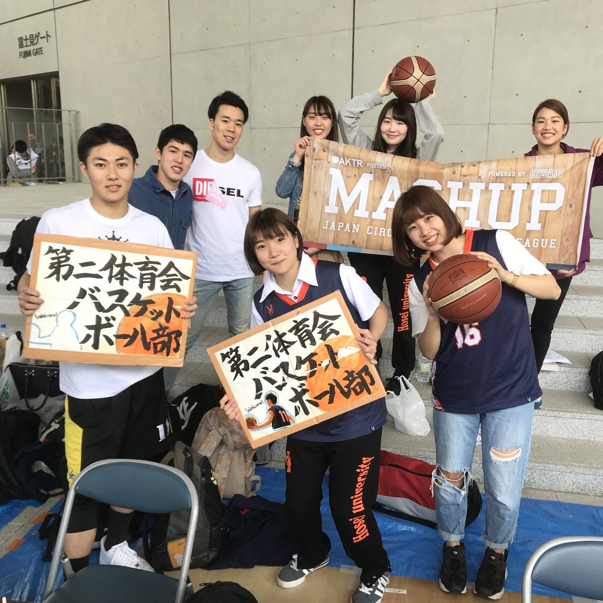 Mashup 学生バスケ大会 Twitter પર 二部体 法政大学 Mashup 法政大学 1チーム目は Mashupでも数々のタイトルを手にして来た 二部体 さんです バスケは続けたいけど体育会では心配という新入生は二部体をオススメ致します 女子プレイヤーと