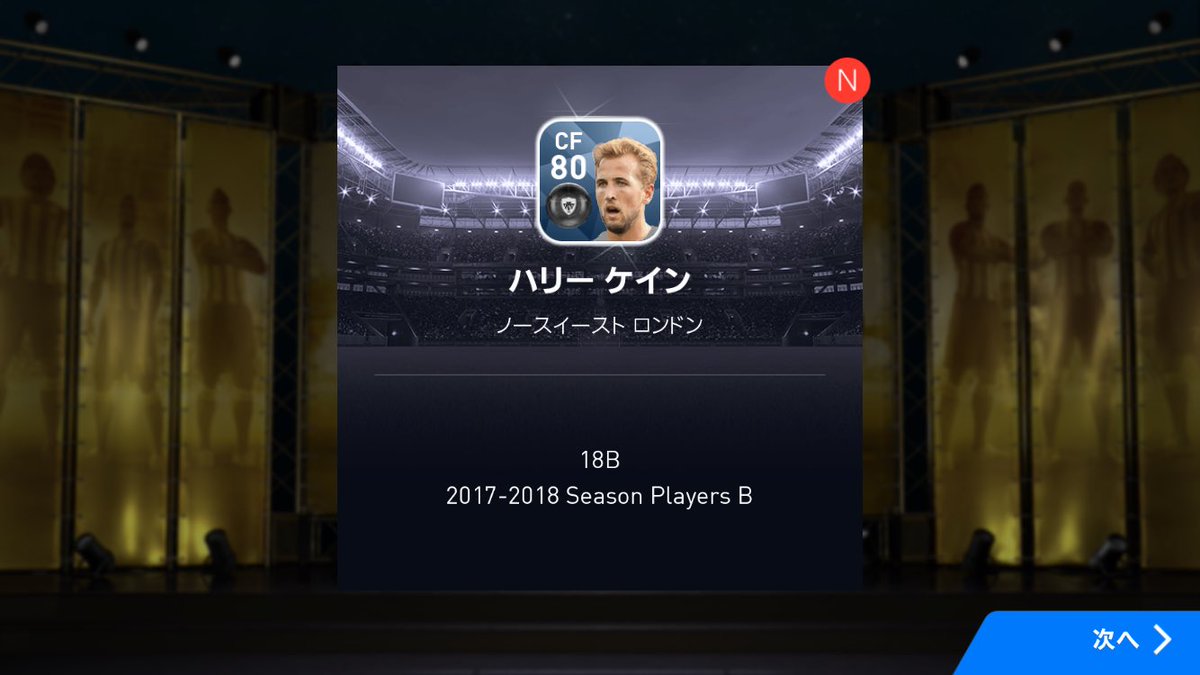 エージェントからのケイン