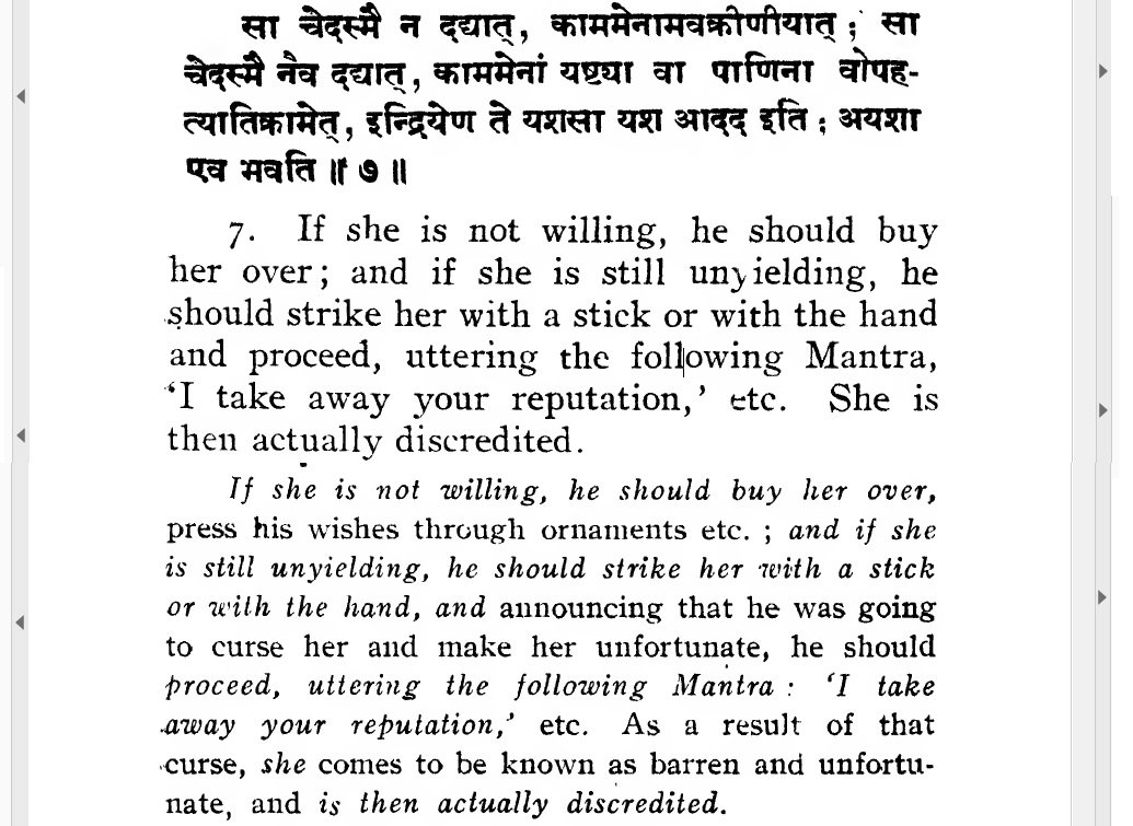 Wife beating and marital rape verse: Brihadaranyaka Upanishad 6.4.7Translation and commentary by Swami Madhavananda