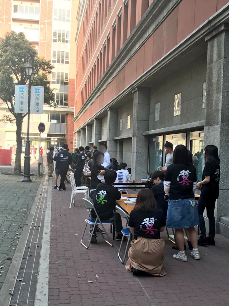 OIT_shodo's tweet image. 書道部員は｢翼｣のTシャツを着ています！
｢翼｣を目印にぜひブースへ来てください😆お待ちしております☘️