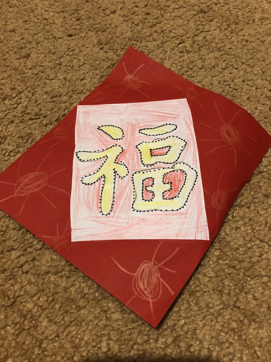 RebeccaEnhui's tweet photo. Chinese New Year decoration I made with my Kindies and year 1’s a while back: the blessing character 福! Some really went above and beyond adding in detail to the background - so proud 💜 #ACUedu_p https://t.co/xzCYHZkshQ