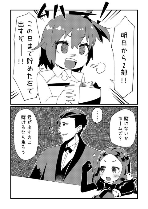 回さないと出ないでしょうが 