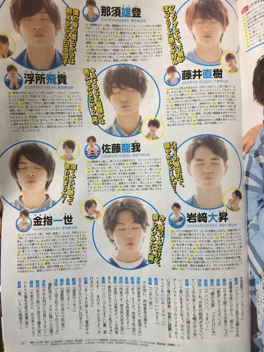 A_AazsA_A's tweet photo. はいびーのキス顔名鑑 https://t.co/O60RjKM9G8