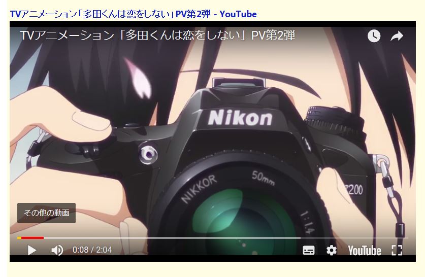 しげ 春アニメに優秀なカメラ作画発見