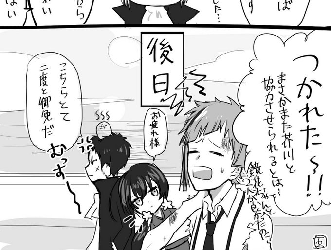 新双黒が喧嘩する感じの二次創作漫画描いてたんだけど、背景の気合の入ってなさがすごいww
今週末あたりに仕上げて上げられたら良いなぁ(遠い目)

#文豪ストレイドッグス 