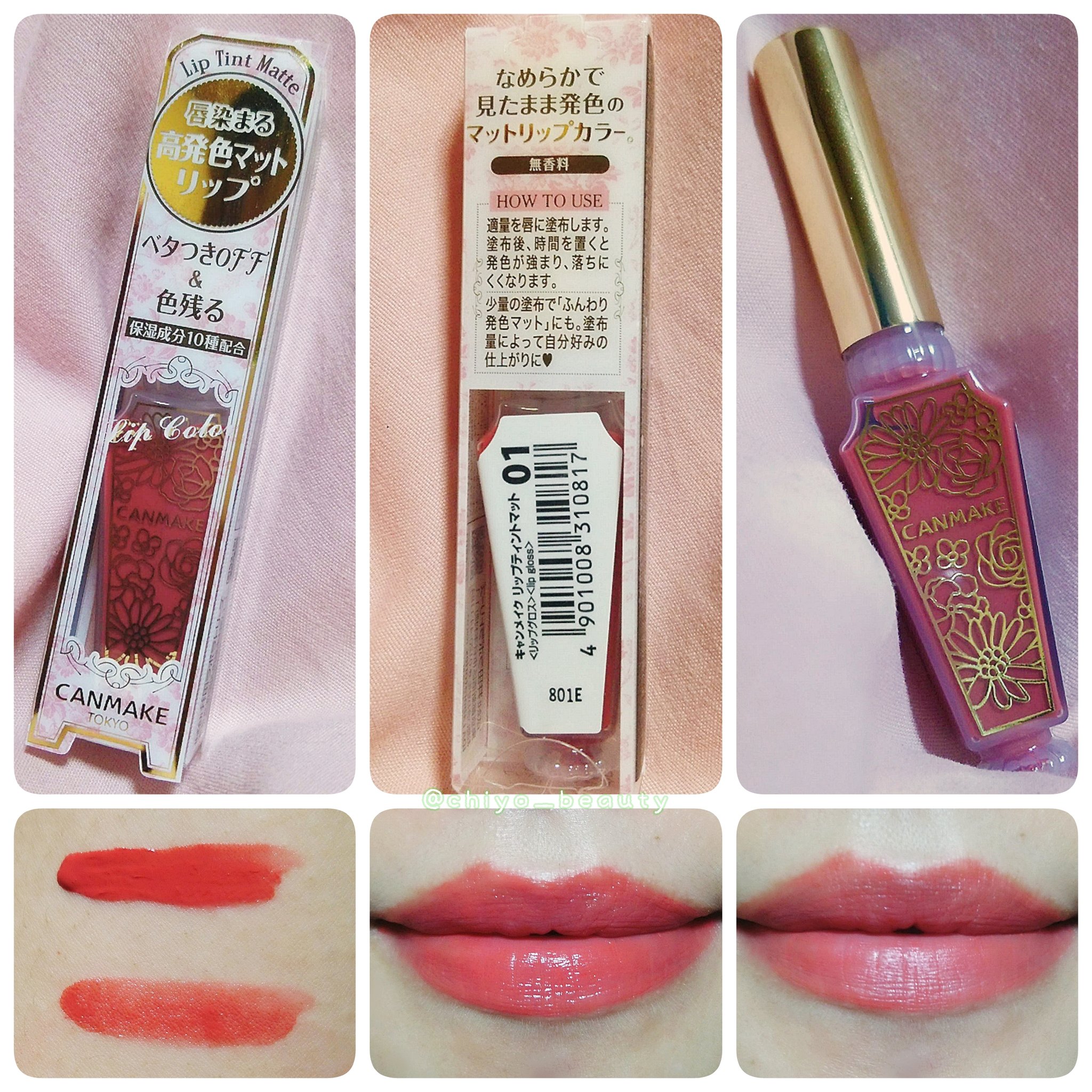 ちよ キャンメイク リップティントマット わー可愛い キャンディラップリッチカラー04の マット版と言っても過言ではないかも Tpo問わずつけやすい コーラルカラーです 薄めなのはティッシュオフ済み クリアケースにリップが入っていて 塗ると