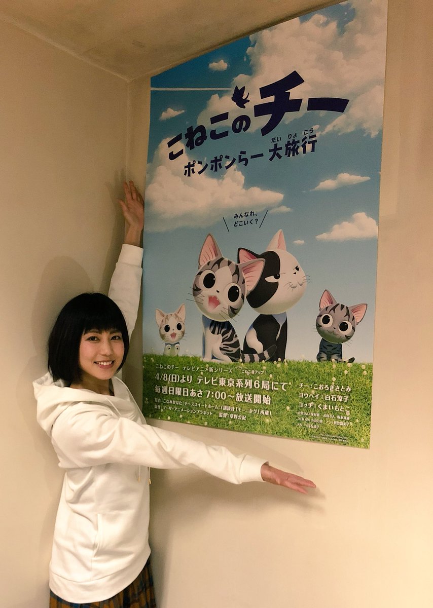 こねこのチー Chissweethome Chi Ssweethome 19ページ目 Togetter こねこのチー Chissweethome Chi Ssweethome 19ページ目 Togetter