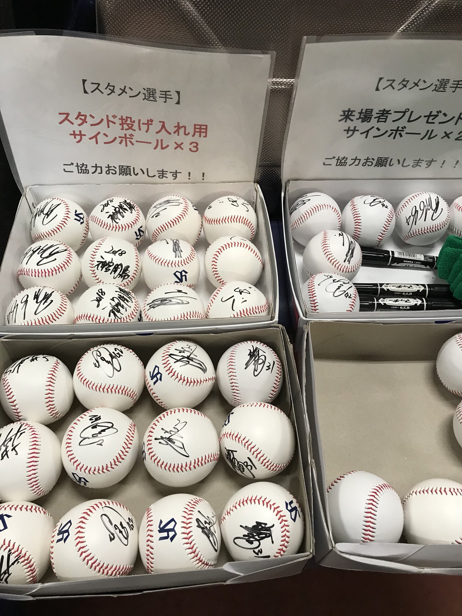 東京ヤクルトスワローズ公式 on X: 東京ヤクルトスワローズ公式 on X: