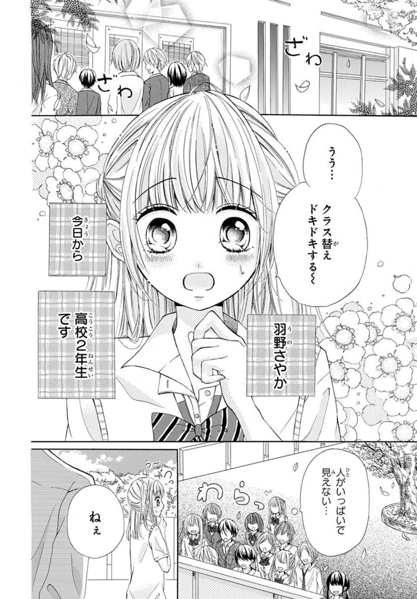 りぼん編集部 Pa Twitter りぼんまんがスクール りぼん公式サイトにてデビュー作品無料配信中 最新の配信は17年12月号でデビューした みかづき唯 先生の こんな先輩じゃだめですか こちらからチェック T Co Gpyxpimv2i 次回の配信は5 りぼん編集部 Pa Twitter りぼんまんがスクール りぼん公式サイトにてデビュー作品無料配信中 最新の配信は17年12月号でデビューした みかづき唯 先生の こんな先輩じゃだめですか こちらからチェック T Co Gpyxpimv2i 次回の配信は5