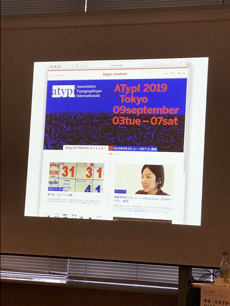 ● 文ッ字フリマ2026 ● 2026年3月28（土）＆29（日）町田市民文学館ことばらんどで開催！ tweet media