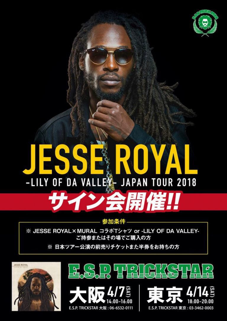 YARDBEAT_JP's tweet photo. 【重要告知📢】
JESSE ROYAL
LILY OF DA VALLEY JAPAN TOUR 2018
E.S.P.TRICKSTARにてサイン会開催‼️
東京店
4/14 18:00~20:00
夜はそのままCLUB CITTA’ に大集合📣!
#espts #YardBeat #SpringBreak2018 https://t.co/pvwPCbMJUi
