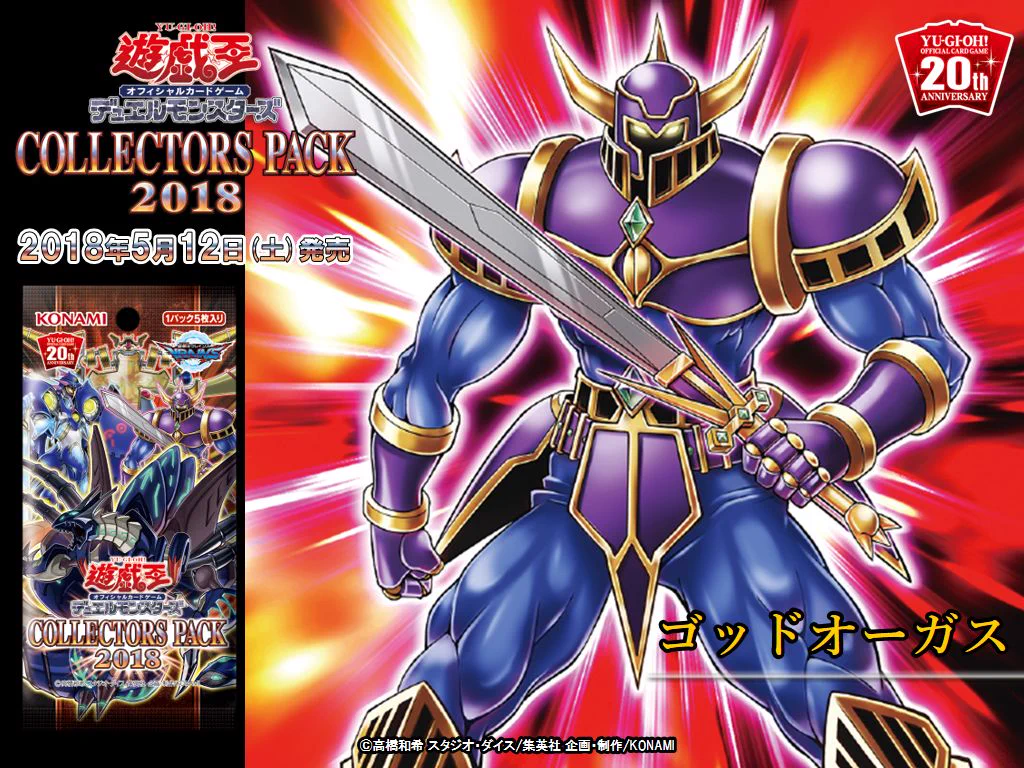 公式】遊戯王OCG on X: 