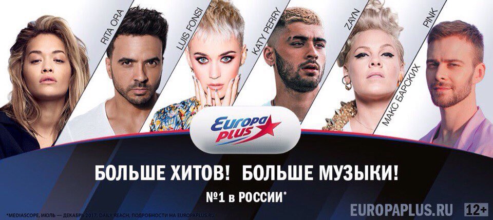 Европа плюс песня героина Европа плюс песня героина тотали спайс мультик порно