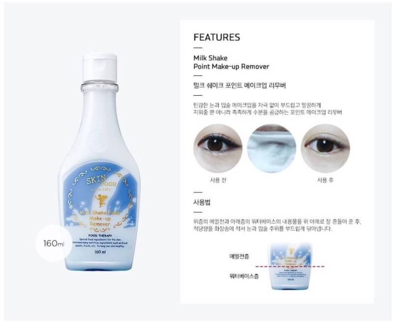 MimokuShopz's tweet photo. (พร้อมส่ง) skinfood Milk/rose Shake Point Make Up Remover 160ml.
น้ำนมทำความสะอาดรอบดวงตาและริมฝีปาก สูตรอ่อนโยนเป็นพิเศษ ที่อุดมด้วยวิตามินอี ช่วยให้ผิวนุ่มช���่มชื่นไม่แห้งตึงและไม่ระคายเคืองต่อผิว

มีทั้ง 2 สูตร ราคา 260฿
(ค่าส่ง40/60)
#HowtoPerfect #howtobeauty #พร้อมส่ง https://t.co/iNA7bjAmis