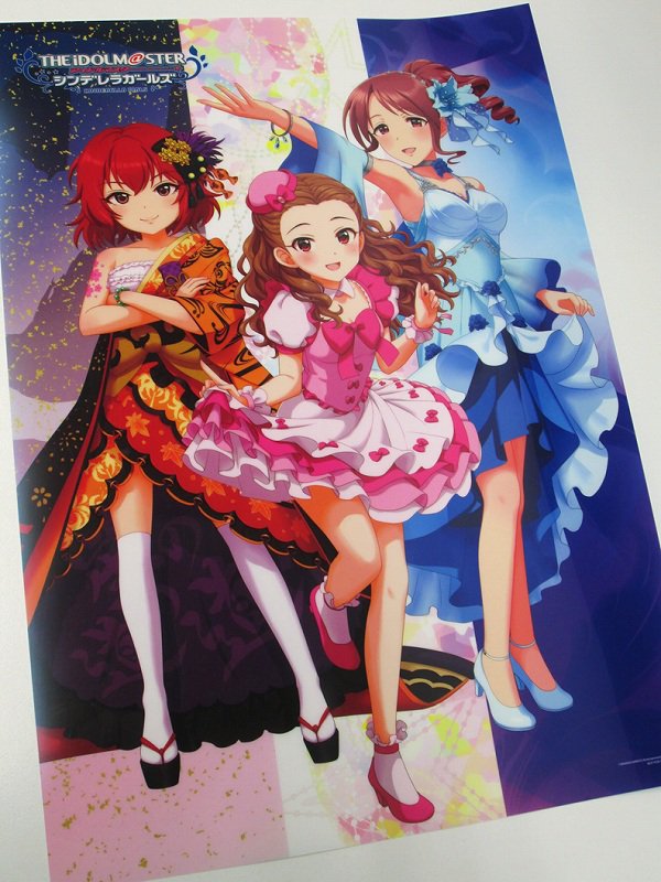 アニメイト町田 Di Twitter Cd入荷情報 The Idolm Ster Cinderella Master 049 051 関裕美 三船美優 村上巴 が入荷しマチた 裕美 ちゃん 美優 さん 巴 お嬢のソロ楽曲マチ アニメイト特典は A3クリアポスター 特典も一緒にゲットマチ アニメイト町田 Di Twitter Cd入荷情報 The Idolm Ster Cinderella Master 049 051 関裕美 三船美優 村上巴 が入荷しマチた 裕美 ちゃん 美優 さん 巴 お嬢のソロ楽曲マチ アニメイト特典は A3クリアポスター 特典も一緒にゲットマチ