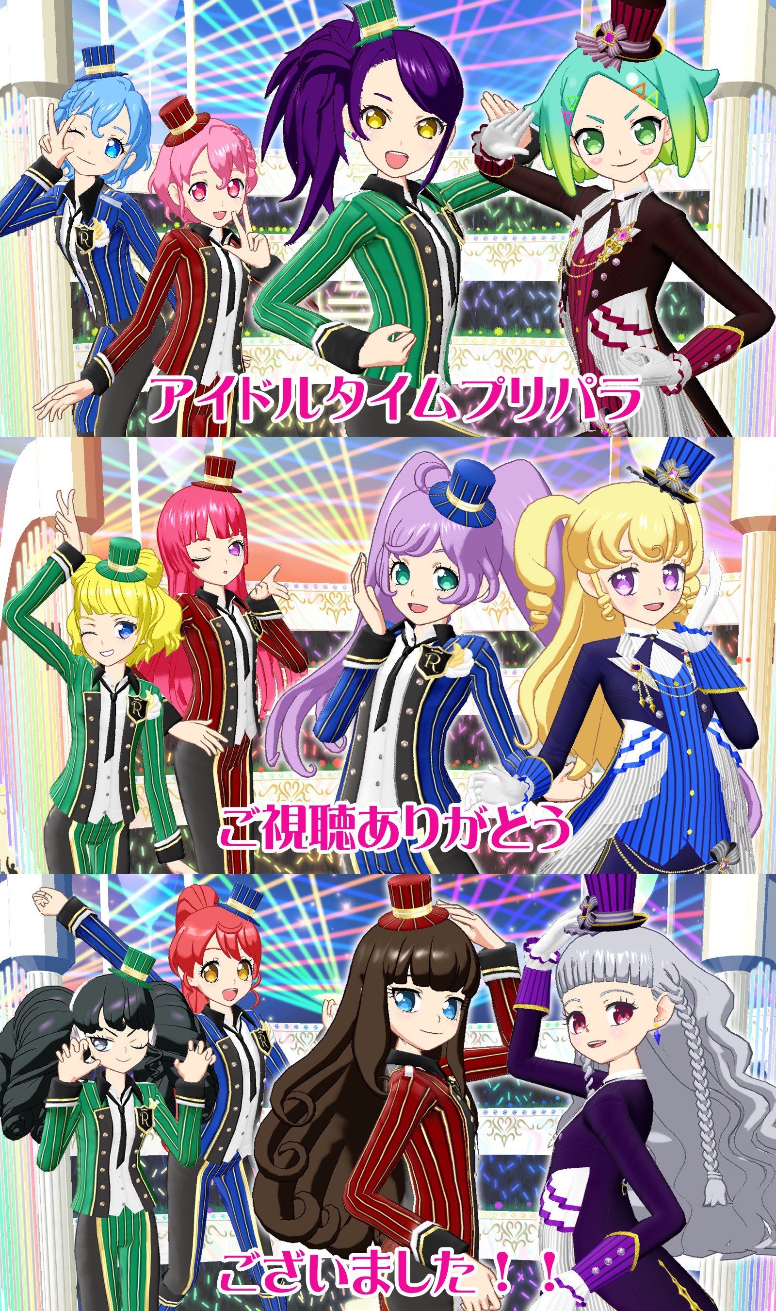 ゲーム ワッチャプリマジ 公式 En Twitter クマ Bsでも アイドルタイムプリパラ 最終回が放送終了 これまでご視聴いただきありがとうございましたクマ ミーチルの紫執事コーデはいつかどこかでゲーム化したいクマ Pripara T Co Oohbrbehlr