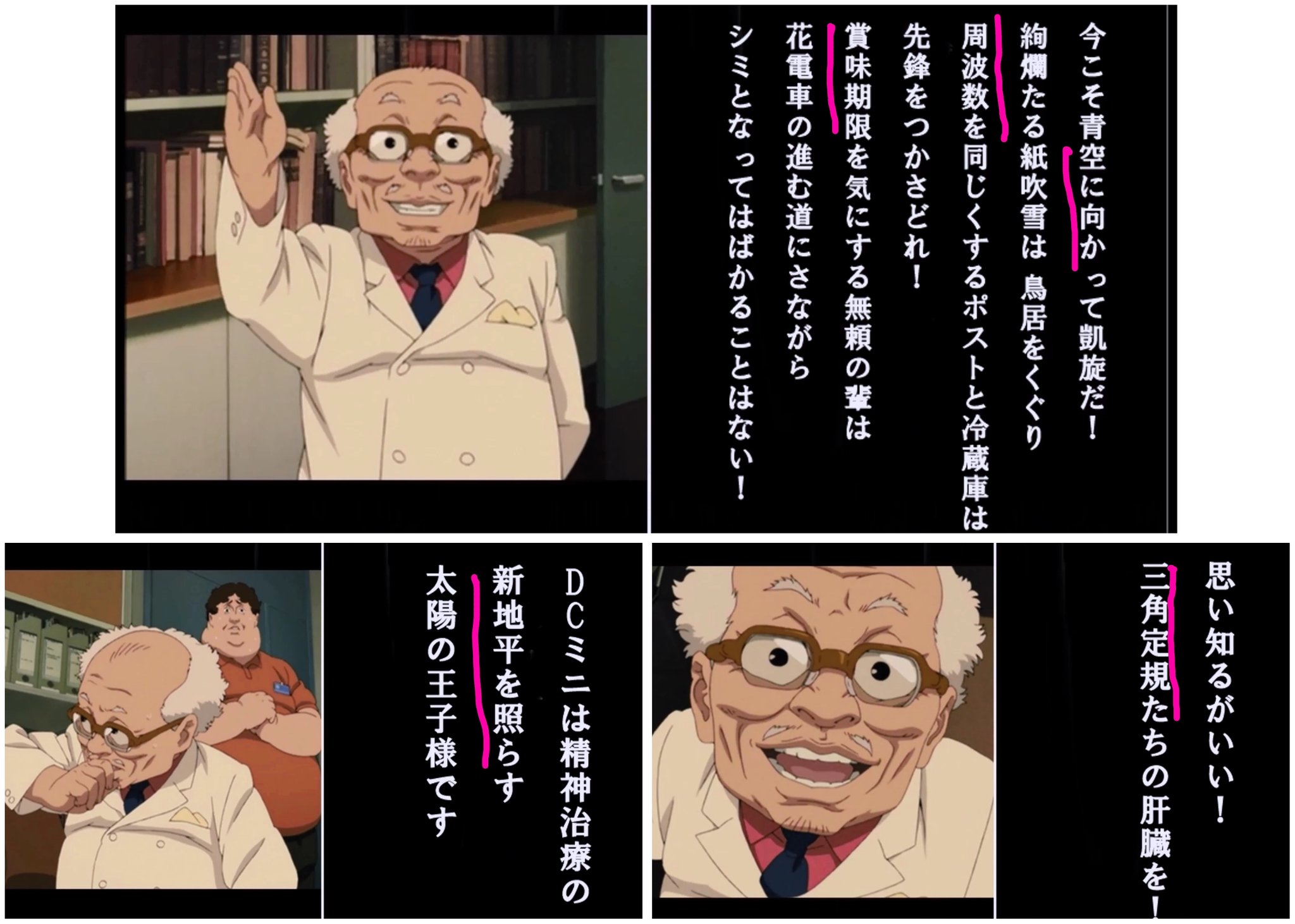 笑い ブリーフケース 名前を作る パプリカ セリフ 集 Koubouai Jp