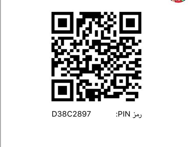 gdkfdj's tweet photo. ابي سالب ناعم و نحيف و له ايفون من جنوب جده 
#موجب_الغربية_سالب_جده_مبادل_بحره_الحرزات_المحاميد_الجامعه_السنابل_الاجاويد_كيلو_١٤_ء https://t.co/CLB7VrsRQV
