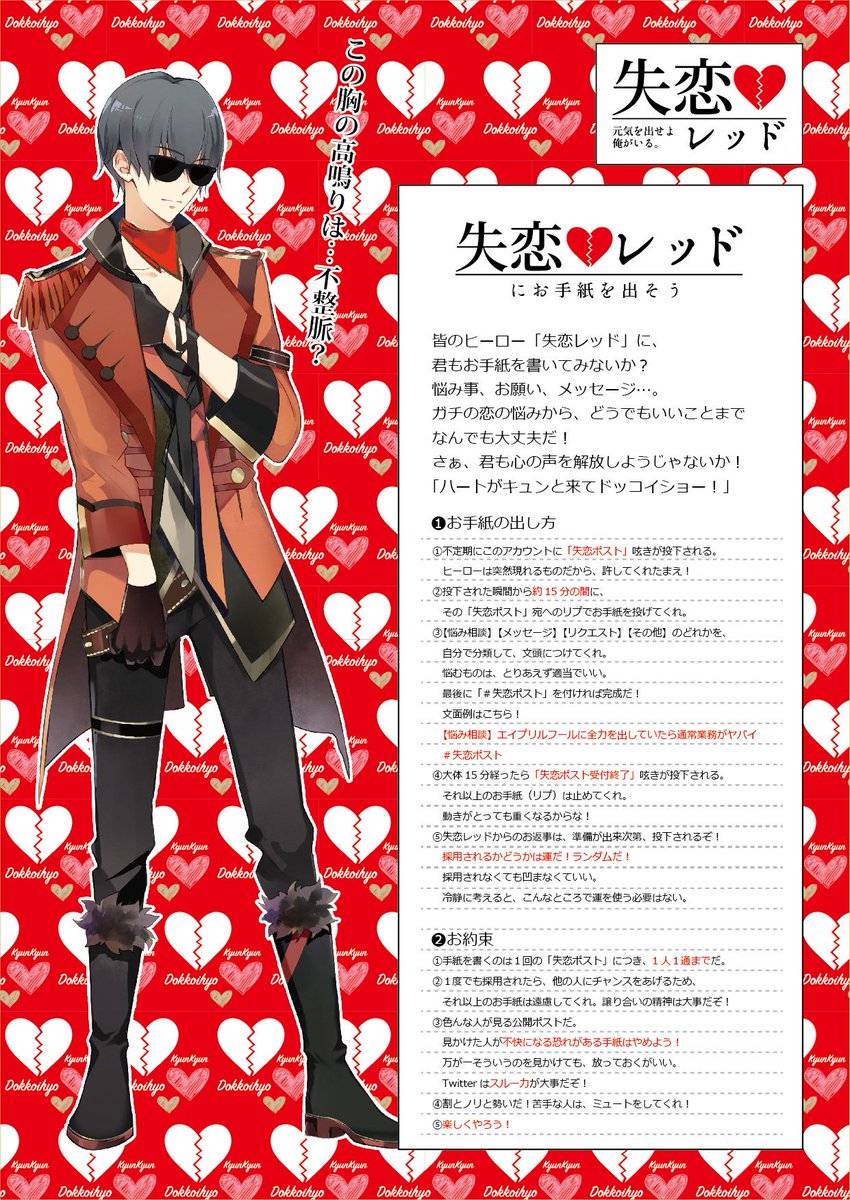 ツキウタ 18年4月 公式ツイまとめ 3ページ目 Togetter ツキウタ 18年4月 公式ツイまとめ 3ページ目 Togetter