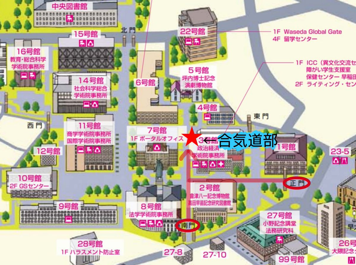 早稲田大学合気道部 Pa Twitter 新歓 本日の新歓は終了しました ゚ ゚ W ゚ ゚ ブースまできてくださった皆さん お話聞いてくれた皆さん ビラもらってくれた皆さん ありがとうございました 明日は体験会 コンパがあります٩ ۶16 15大隈銅像前集合ですので 早稲田大学合気道部 Pa Twitter 新歓 本日の新歓は終了しました ゚ ゚ W ゚ ゚ ブースまできてくださった皆さん お話聞いてくれた皆さん ビラもらってくれた皆さん ありがとうございました 明日は体験会 コンパがあります٩ ۶16 15大隈銅像前集合ですので
