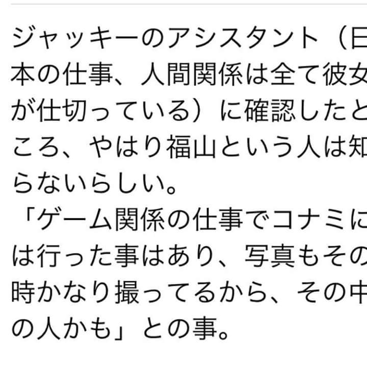 KIrMli5TvigEynN's tweet photo. ジャッキーチェンとリアルに仕事する人からの返答！ https://t.co/Zm0Vvp5Tha