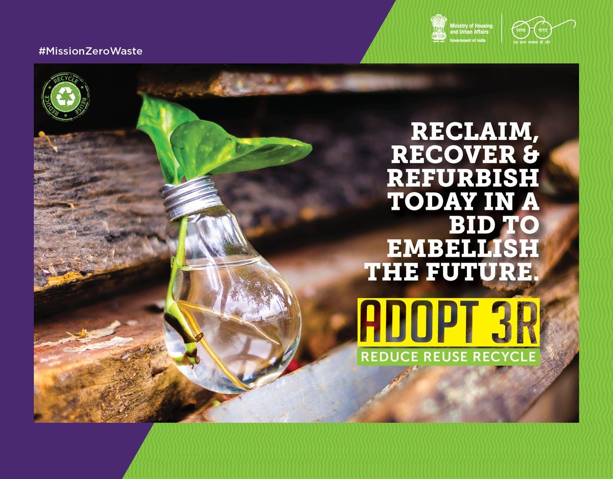 #MyCleanIndia #SwachhBharat