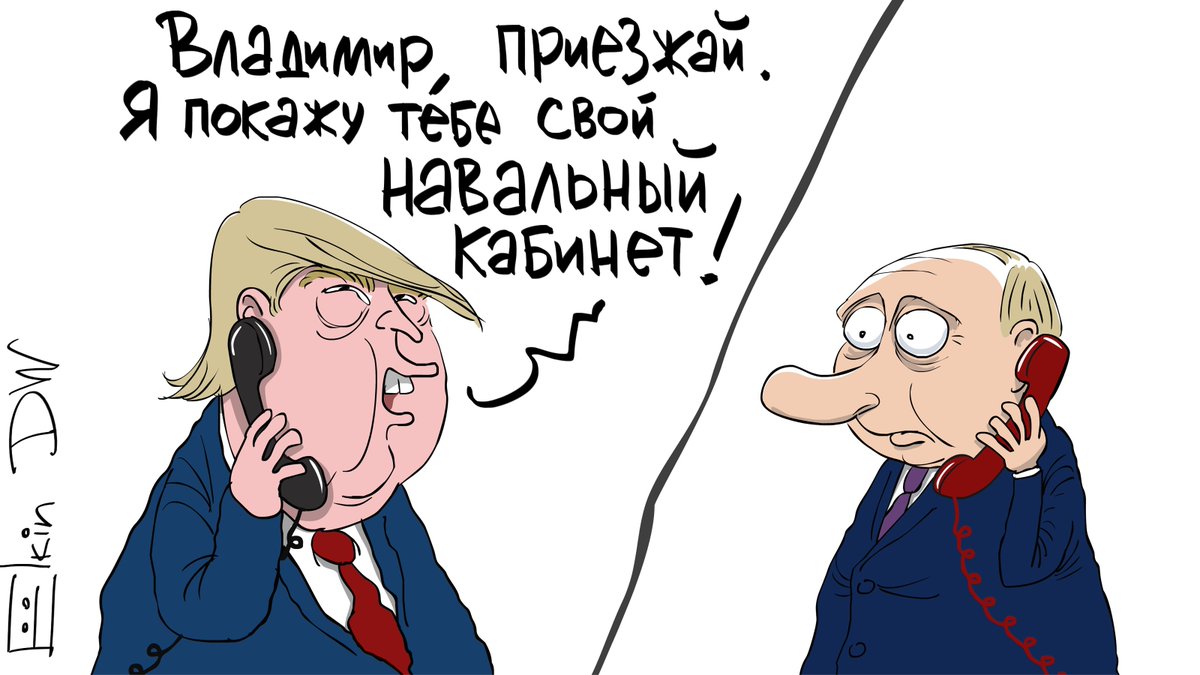Трамп кличе Путіна "в гості": у мережі з'явилась уїдлива карикатура (фото)