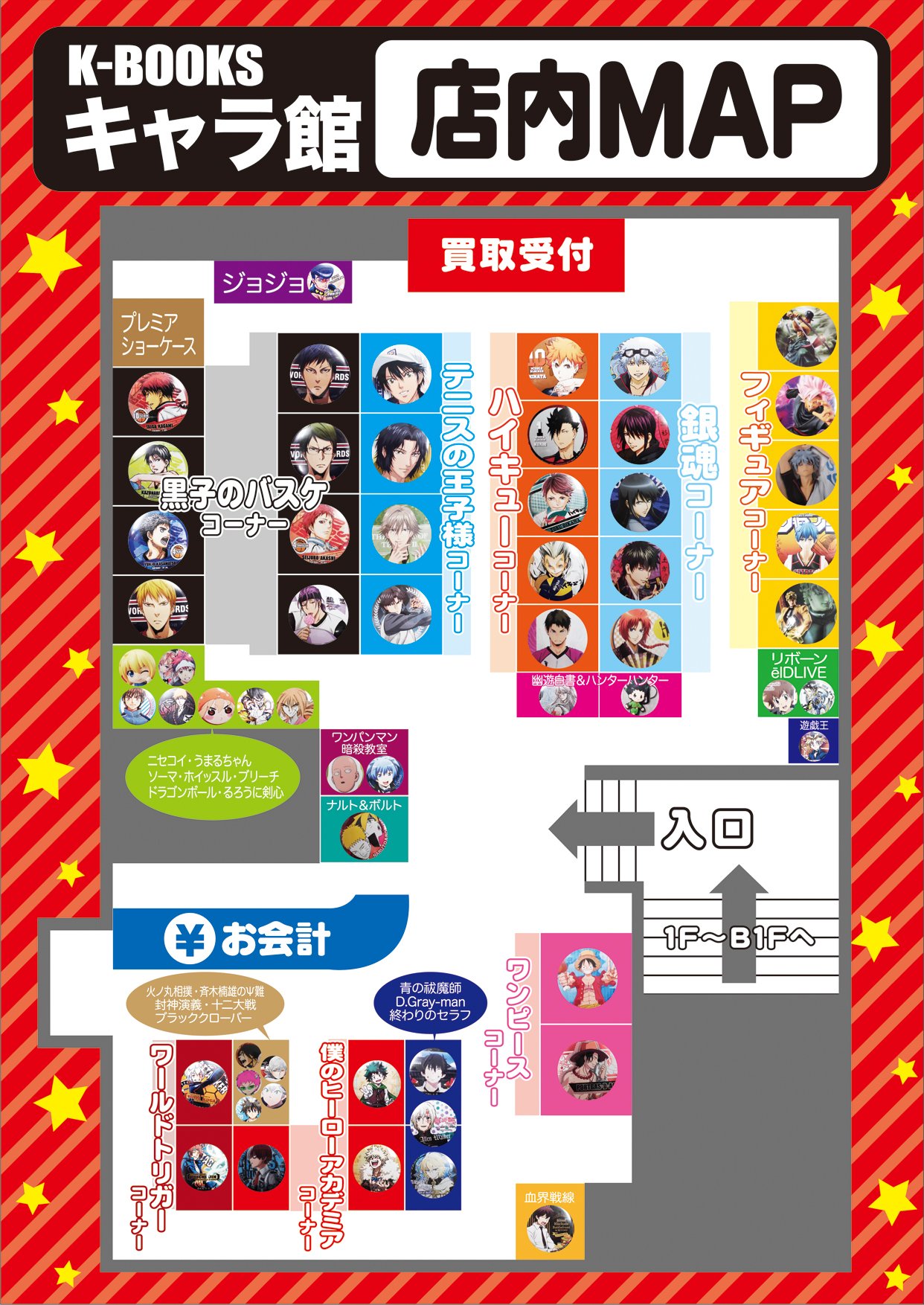 家庭教師ヒットマン REBORN! Colore！Ver ANIMATION REBORN Colore！ver.ANIMATIONが欲しいです。 - ロストピア
