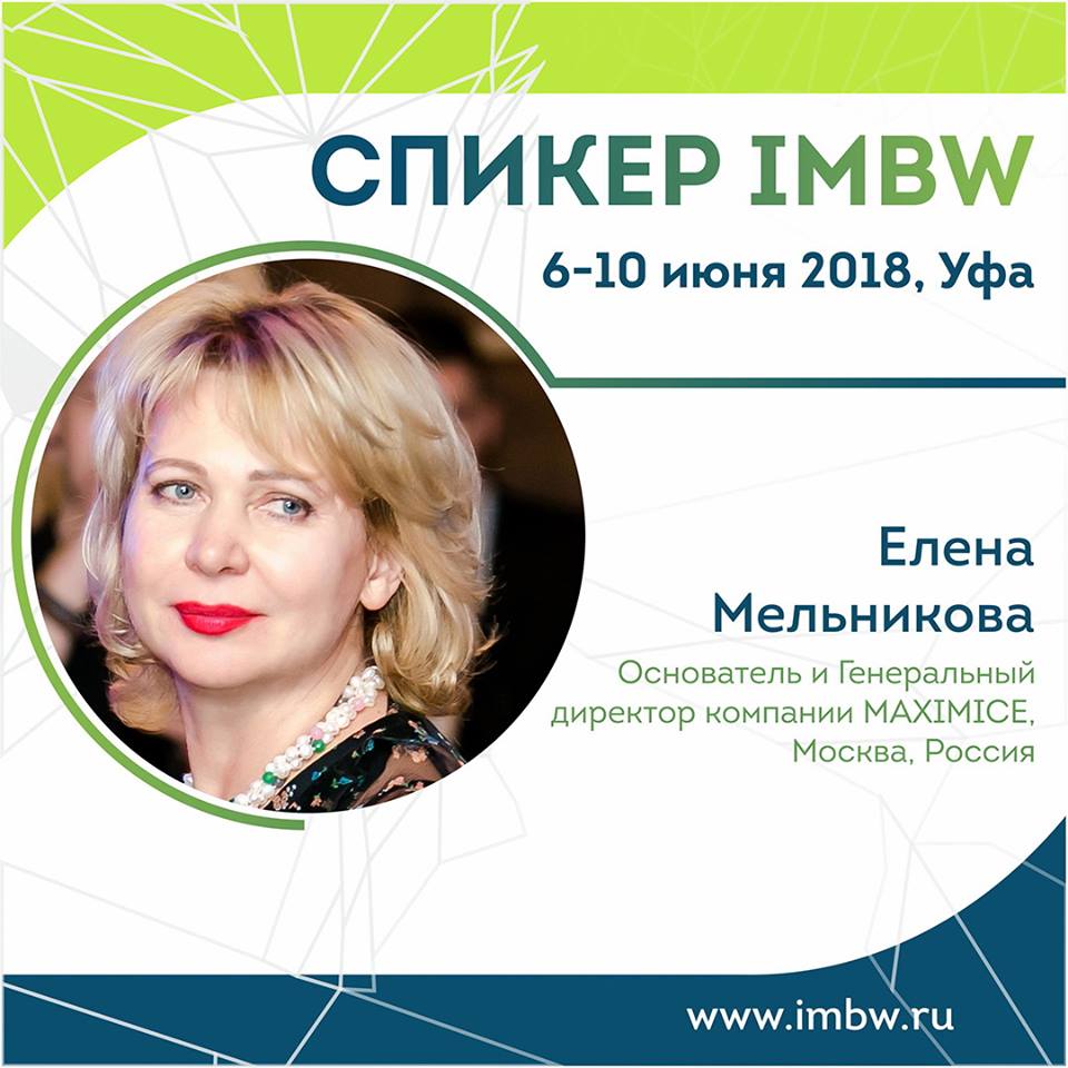 MaxiMICE_LLC's tweet photo. #imbw #maximice #powertochange #ufa #уфа https://t.co/LpQhsBchm6