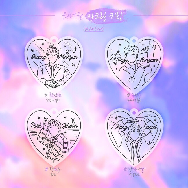 PLAVE_jjun's tweet photo. ❣️ RT추첨 키링 1SET ❣️

🌷☁☁ WANNAONE ☁☁🌷
[ Glitter Kiring 추가입금 ]

추가입금기간 : 4/3 6:00 PM ~ 4/18 PM 11:59

- 최소수량이 넘을 경우 폼은 예정보다 일찍 닫힐수도 있습니다.

▶입금폼- https://t.co/4VwWdUJt7H
▶G.O plz DM https://t.co/PAbRclWU2X