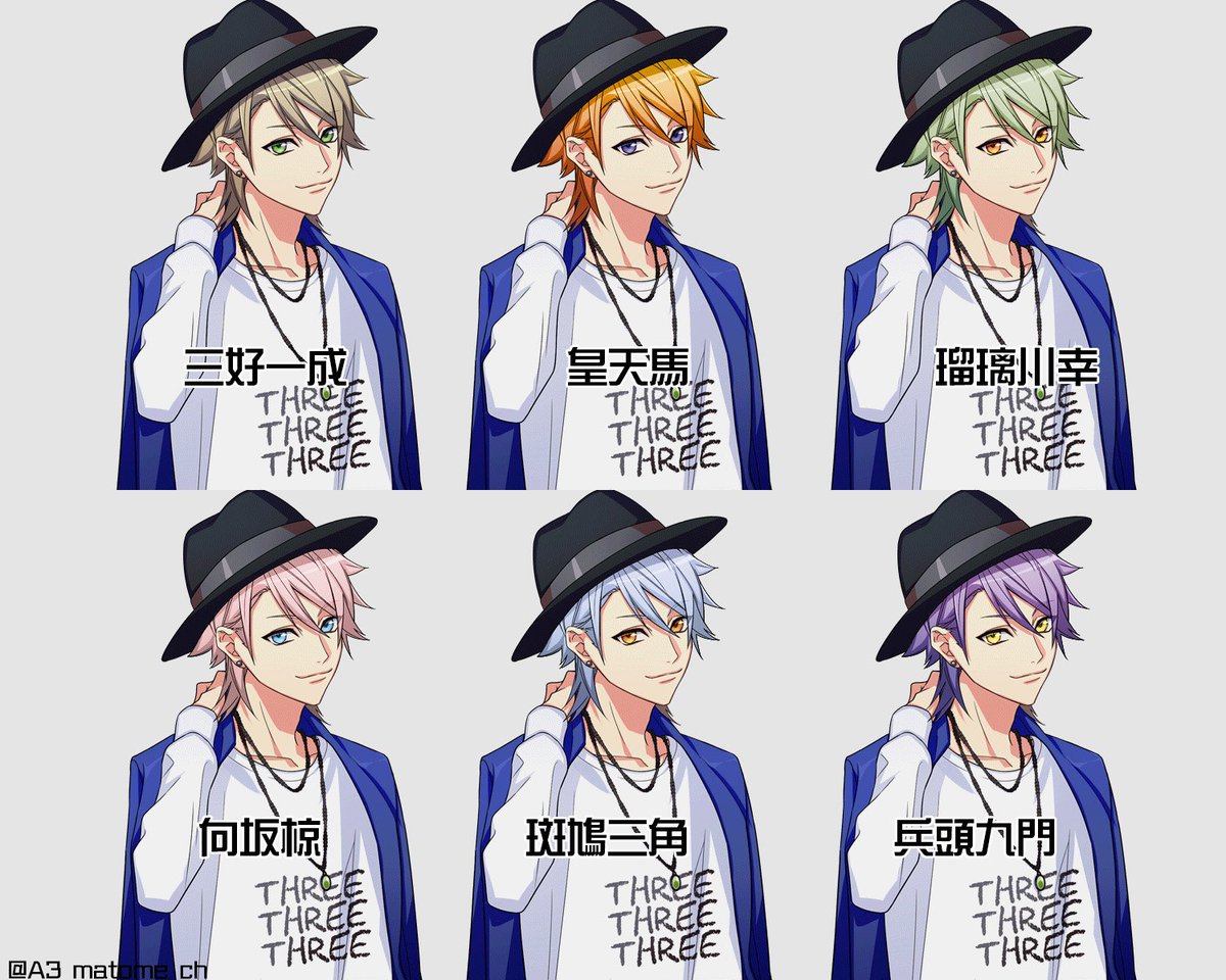 A3 エースリー 攻略 Ch 新アカウント On Twitter 髪色 瞳の色カラーチェンジ夏組編 今回は瞳の色もキャラクターに合わせてみました 似合う色はあるかな ー ノ A3 エースリー Https T Co S431p9xna3 Twitter