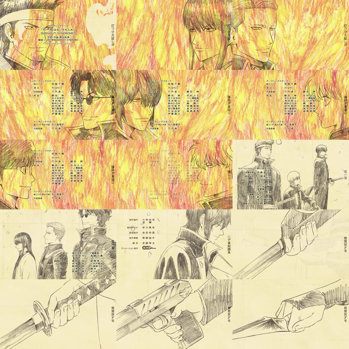 Shion Gintama 花一匁 鉛筆で書かれたイラストがとても気に入ってます T Co U9f5esmcd0 Twitter