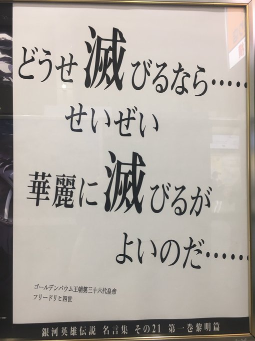 フリードリヒのtwitterイラスト検索結果 古い順 フリードリヒのtwitterイラスト検索結果 古い順