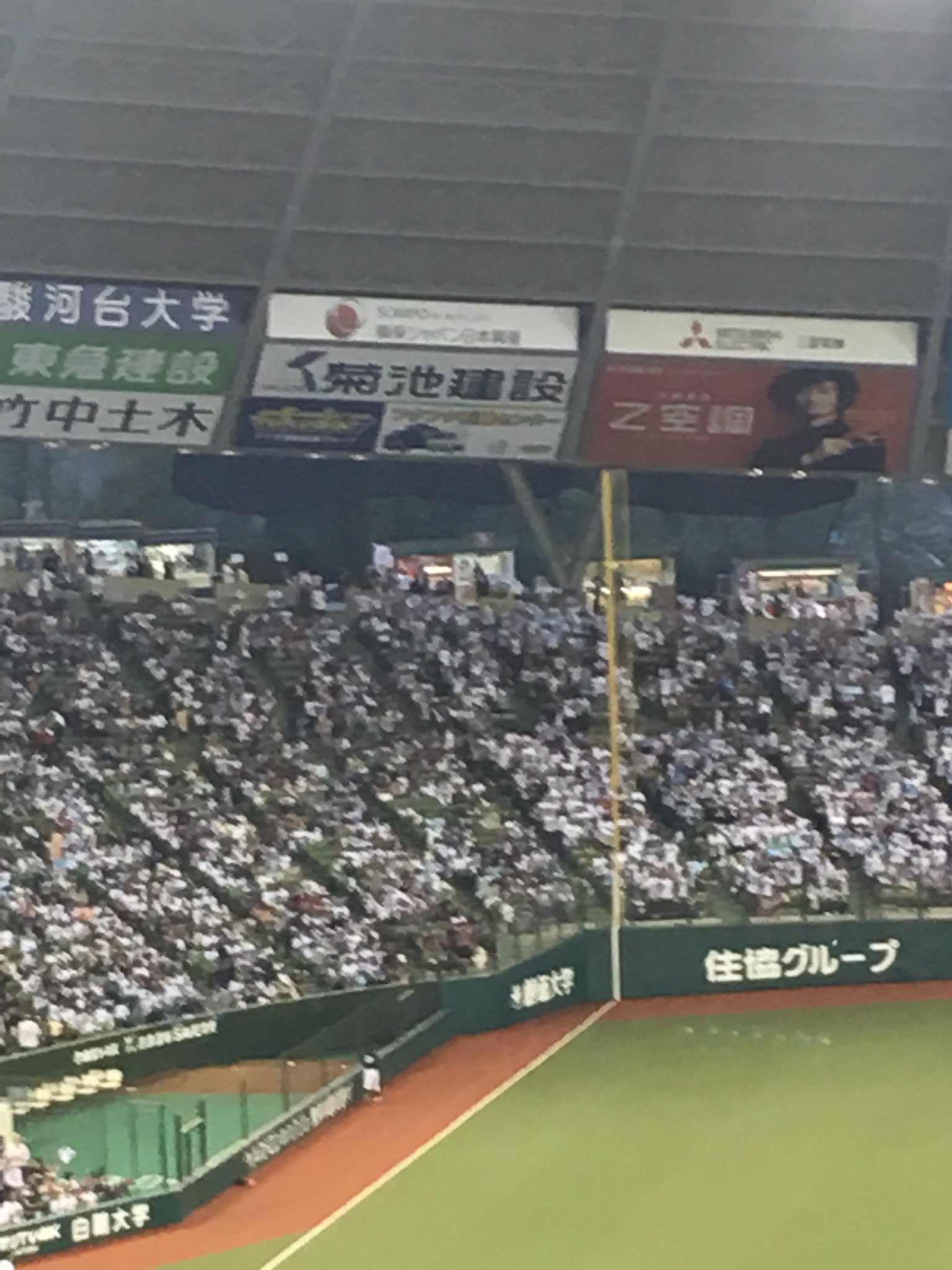 はち على تويتر 西武ドーム メットライフドーム に西武ライオンズの開幕戦を見に来ました レフトポールの先に菊池建設の看板があります 菊池建設 釣り同好会 西武ドーム はち على تويتر 西武ドーム メットライフドーム に西武ライオンズの開幕戦を見に来ました レフトポールの先に菊池建設の看板があります 菊池建設 釣り同好会 西武ドーム