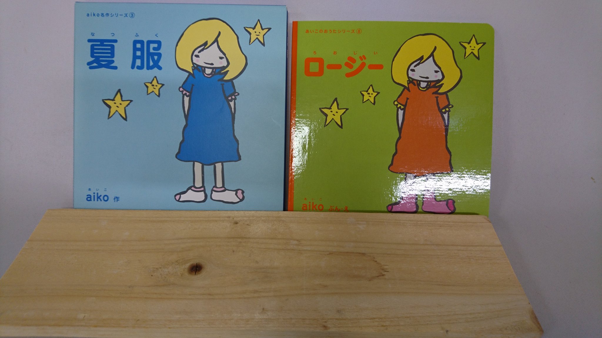 良盤ディスク on Twitter:
