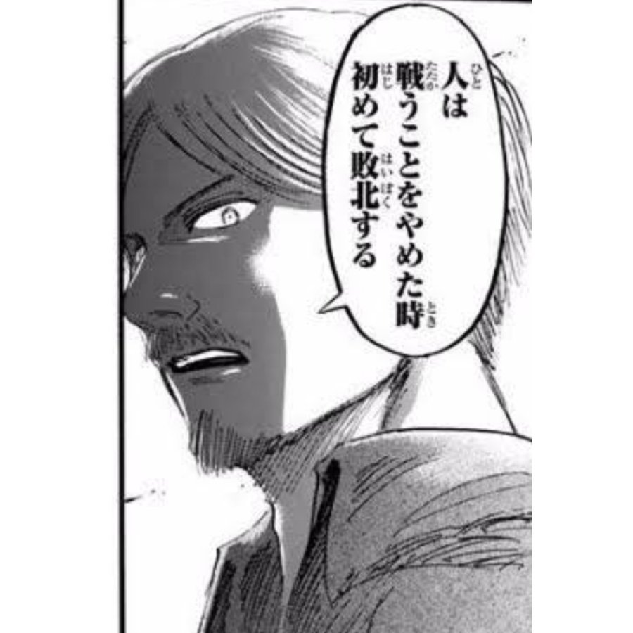 進撃の巨人 誰でも3秒見たらわかる名場面top まんが人気考究